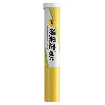 得果定喉片 黃    12/盒