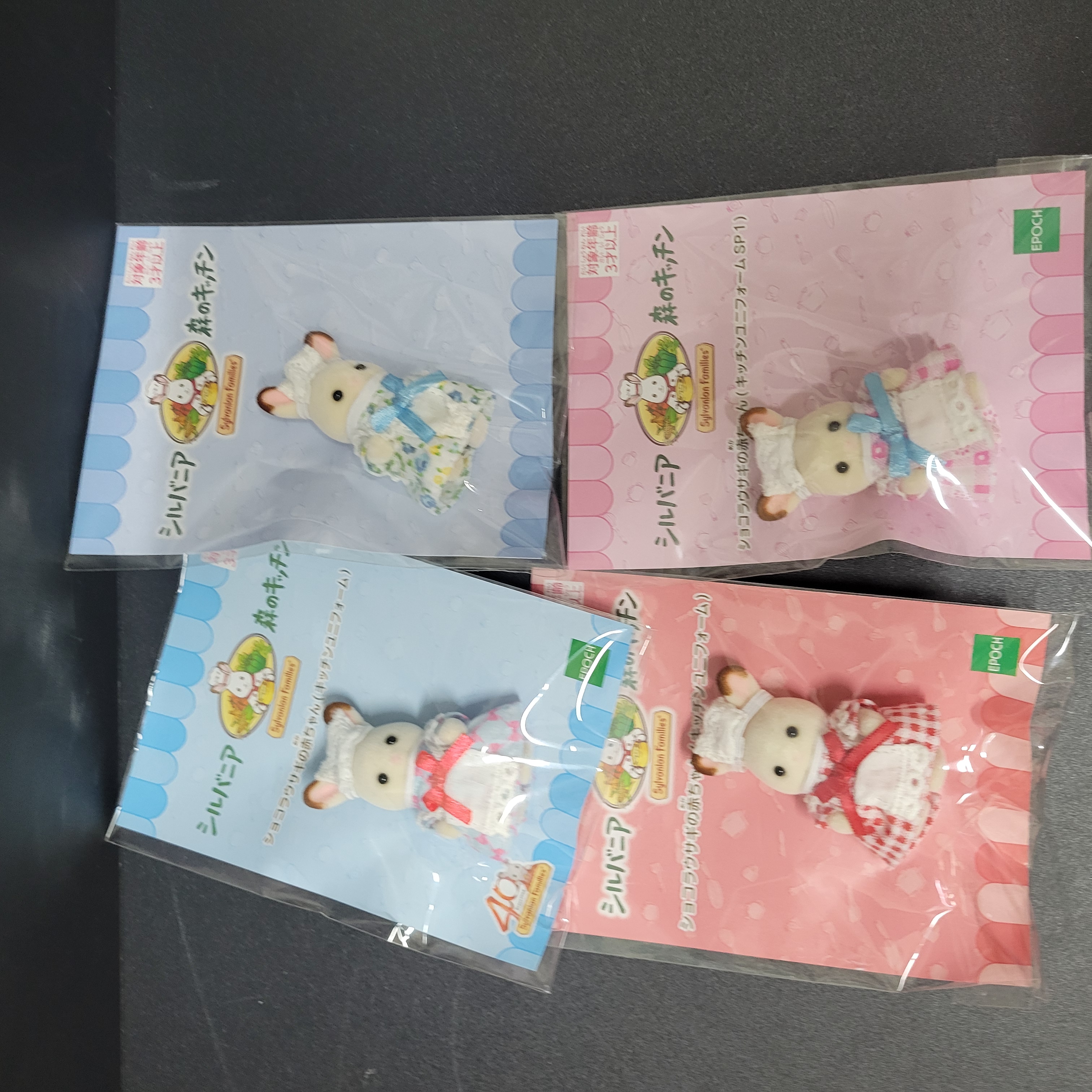 森林家族日本限定公仔C0221