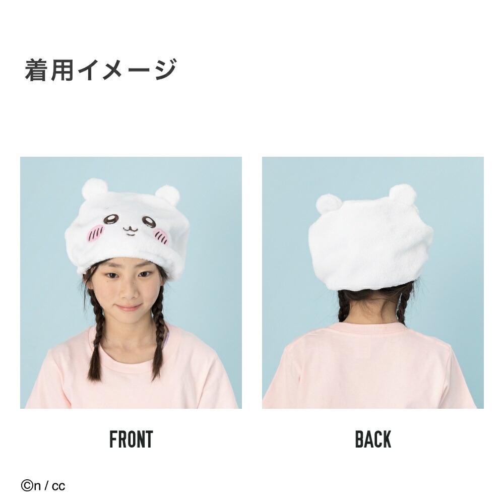 🌸 【預訂】Chiikawa 夏日新品 - 乾髪頭帽