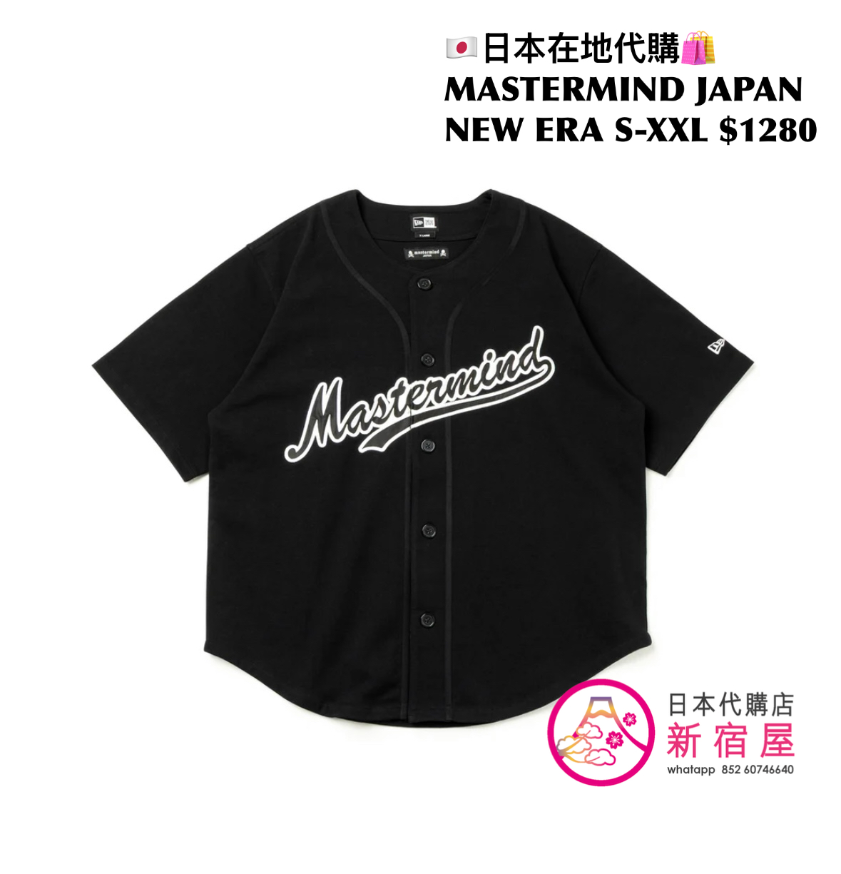 MASTERMIND JAPAN x NEW ERA MISCELLANEOUS NEW ARRIVALS