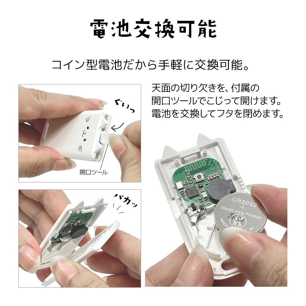 【預購】Rasta Banana 莫巴喵 Apple Find My 智能追蹤器