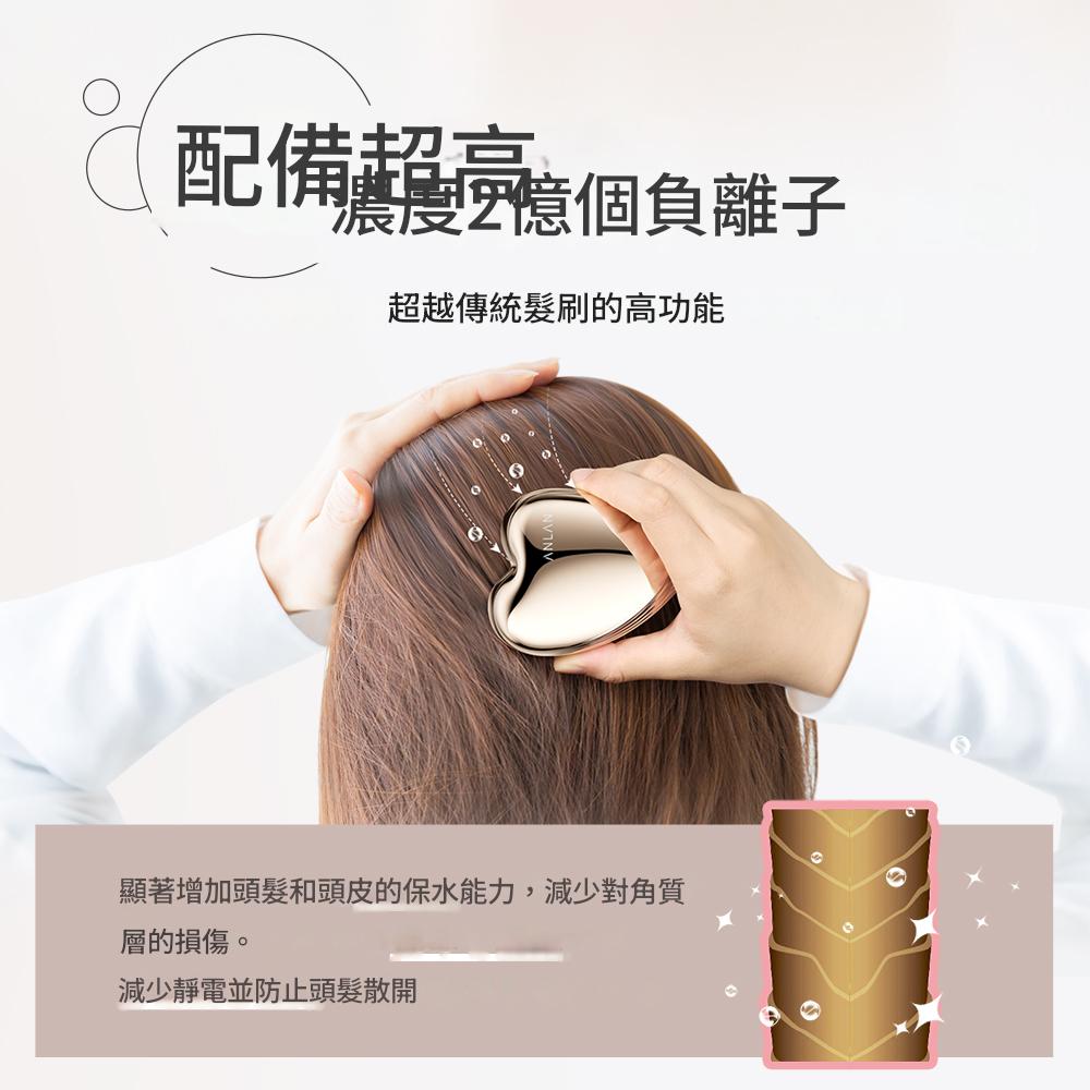 Anlan霧化梳 ❤️限時優惠送10粒精油蛋  