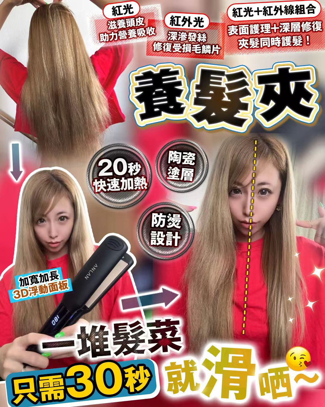 $255件。Anlan養髮夾 (香港版白色)