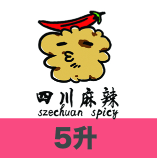 5升四川麻辣爆谷 / 5liter szechuan spicy popcorn
