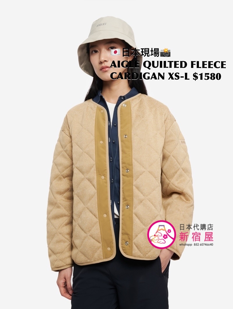 AIGLE QUILTED FLEECE CARDIGAN