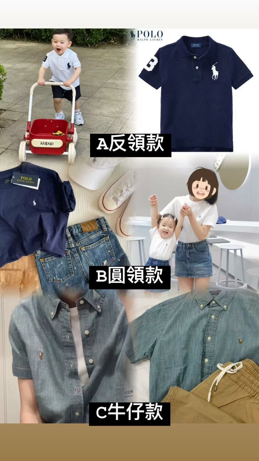 POLO系列 - 1件 斷碼清貨