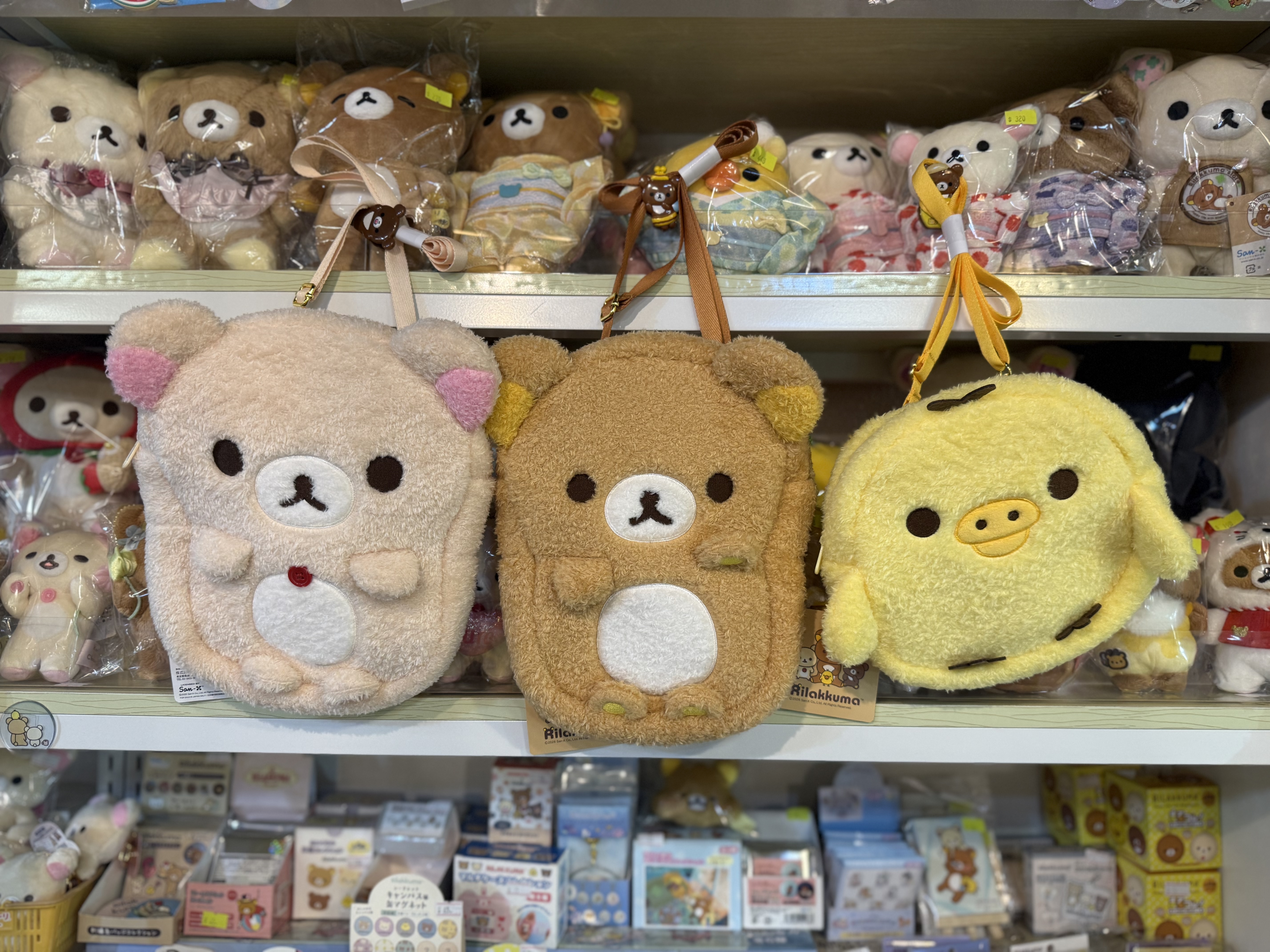《現貨》全新Rilakkuma毛毛斜孭袋