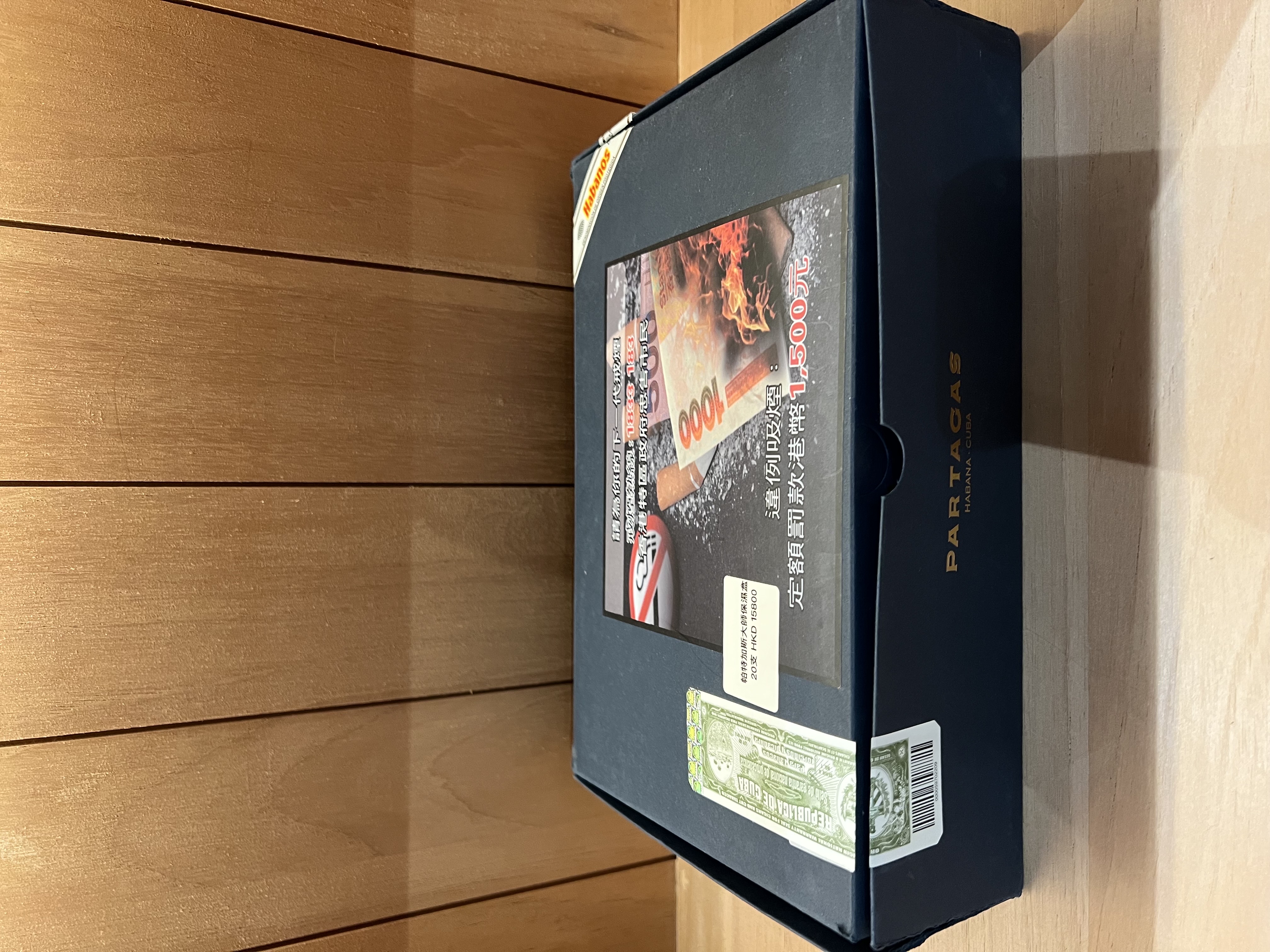 PARTAGAS SERIE帕特加斯MAESTRO保濕盒 （20支）