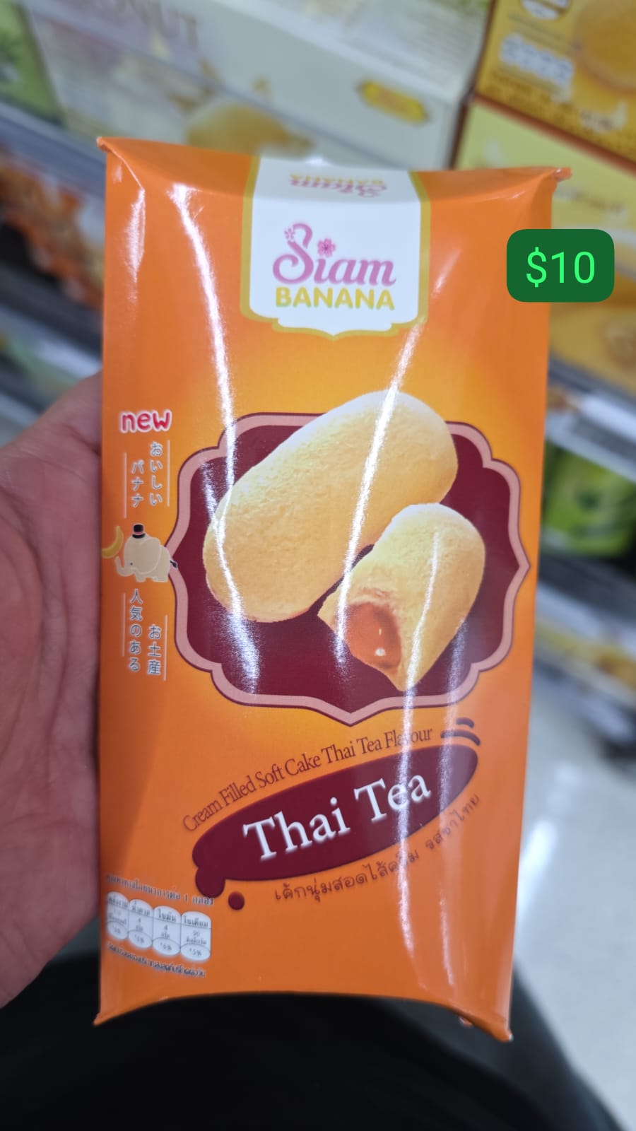 Siam Banana 泰式奶茶風味奶油夾心軟蛋糕