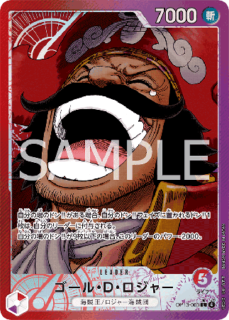 One Piece TCG Card Game - Op13-003 (L) Gol.D.Roger (AA)