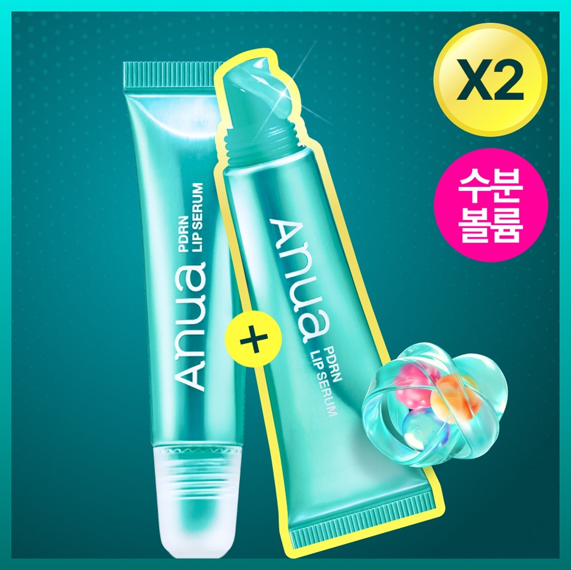 【預訂】ANUA PDRN 透明質酸水潤唇部精華 LIP SERUM (1套2支)