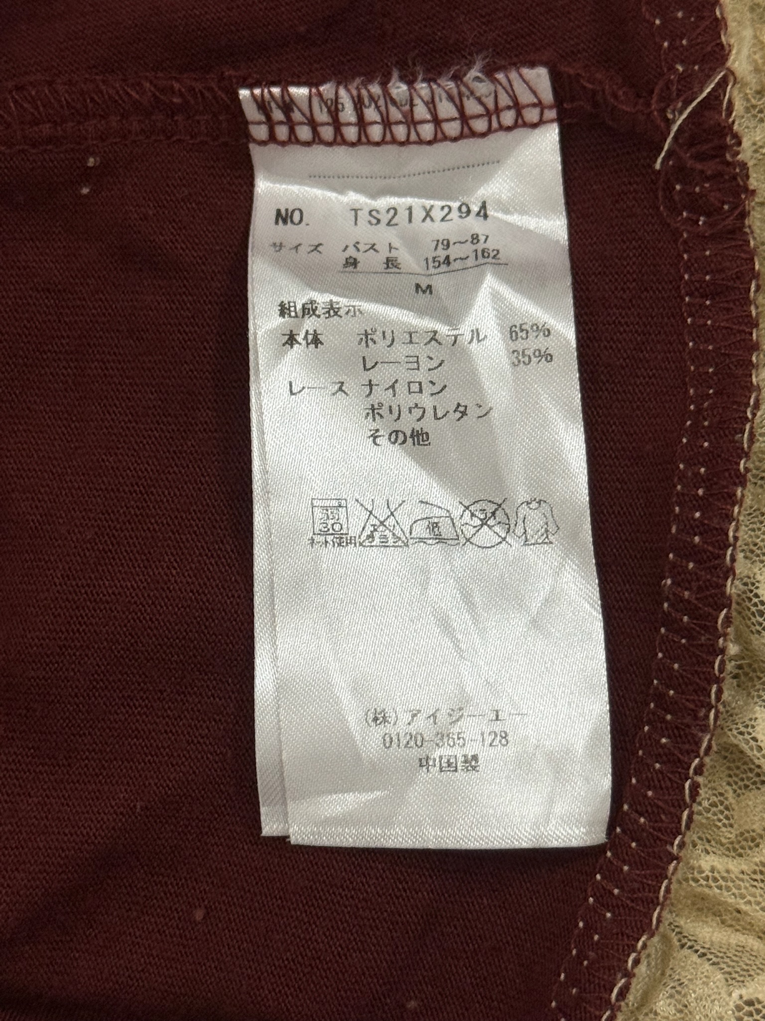 Axes Femme Burgundy Tank Top with Lace Hem