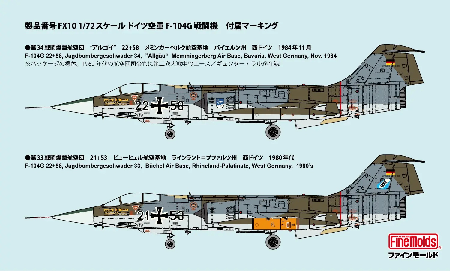 1/72 Luftwaffe F-104G Jet Fighter