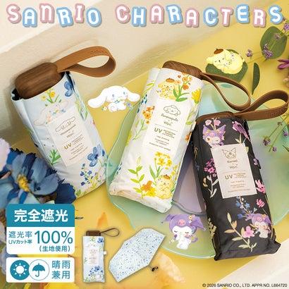 WPC x Sanrio水彩花 防UV晴雨兼用傘 縮骨遮