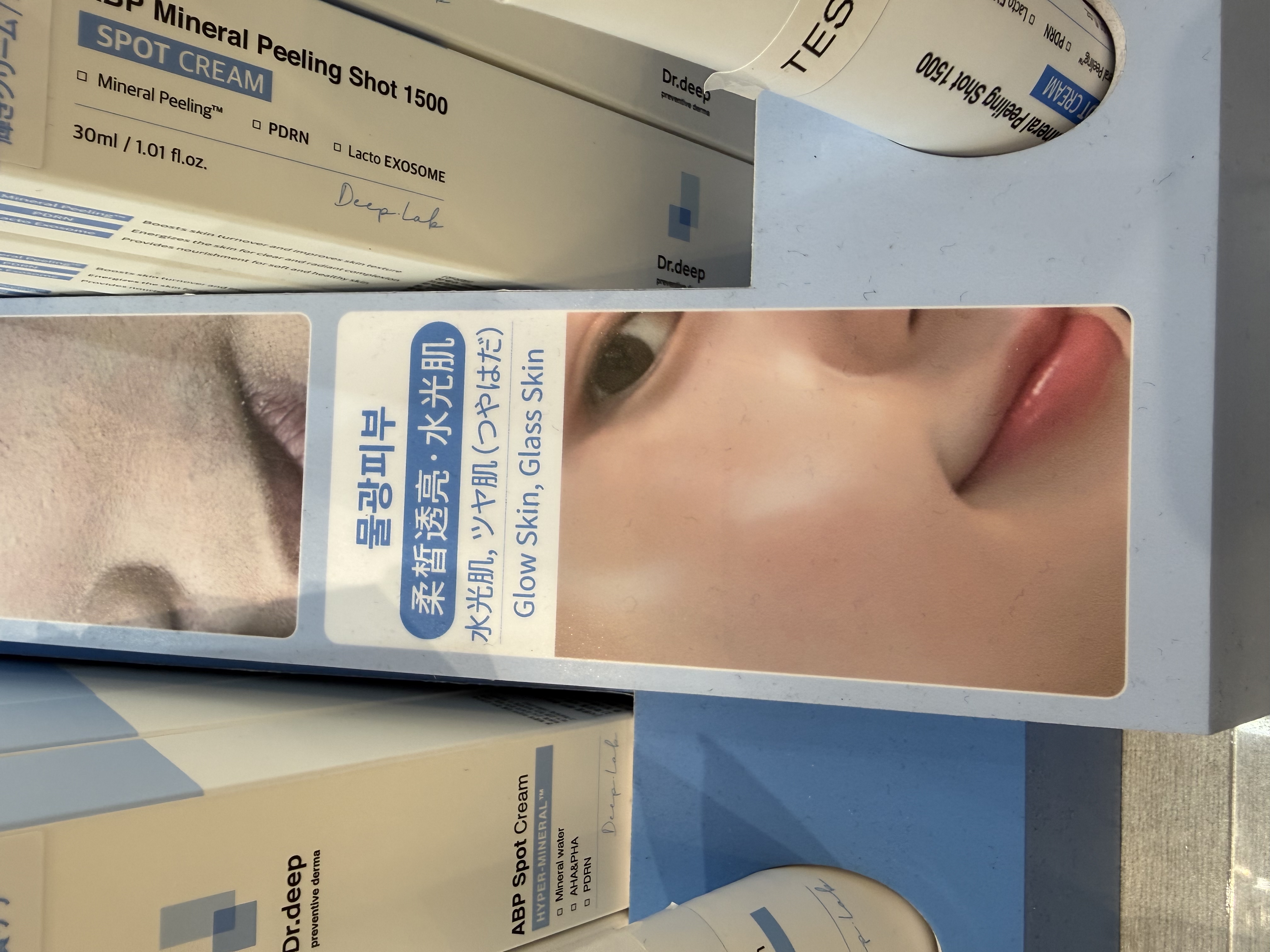 BA OS DR Deep藍晶外秘體exosome 面霜 