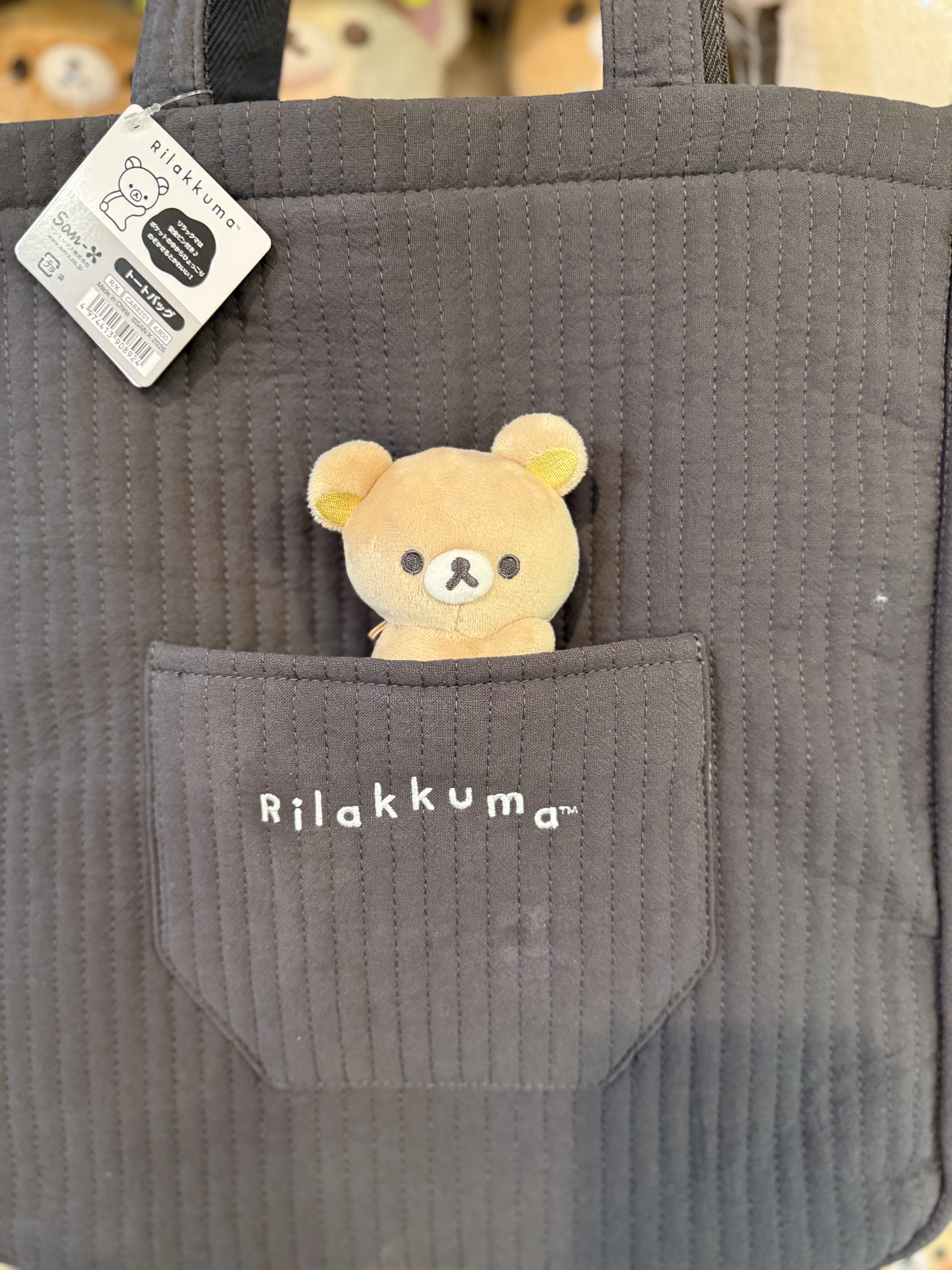 《現貨》全新Rilakkuma黑白造型上膊袋連扣針
