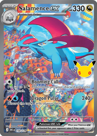 Pokemon TCG 30th Celebration - Salamence EX-156/128