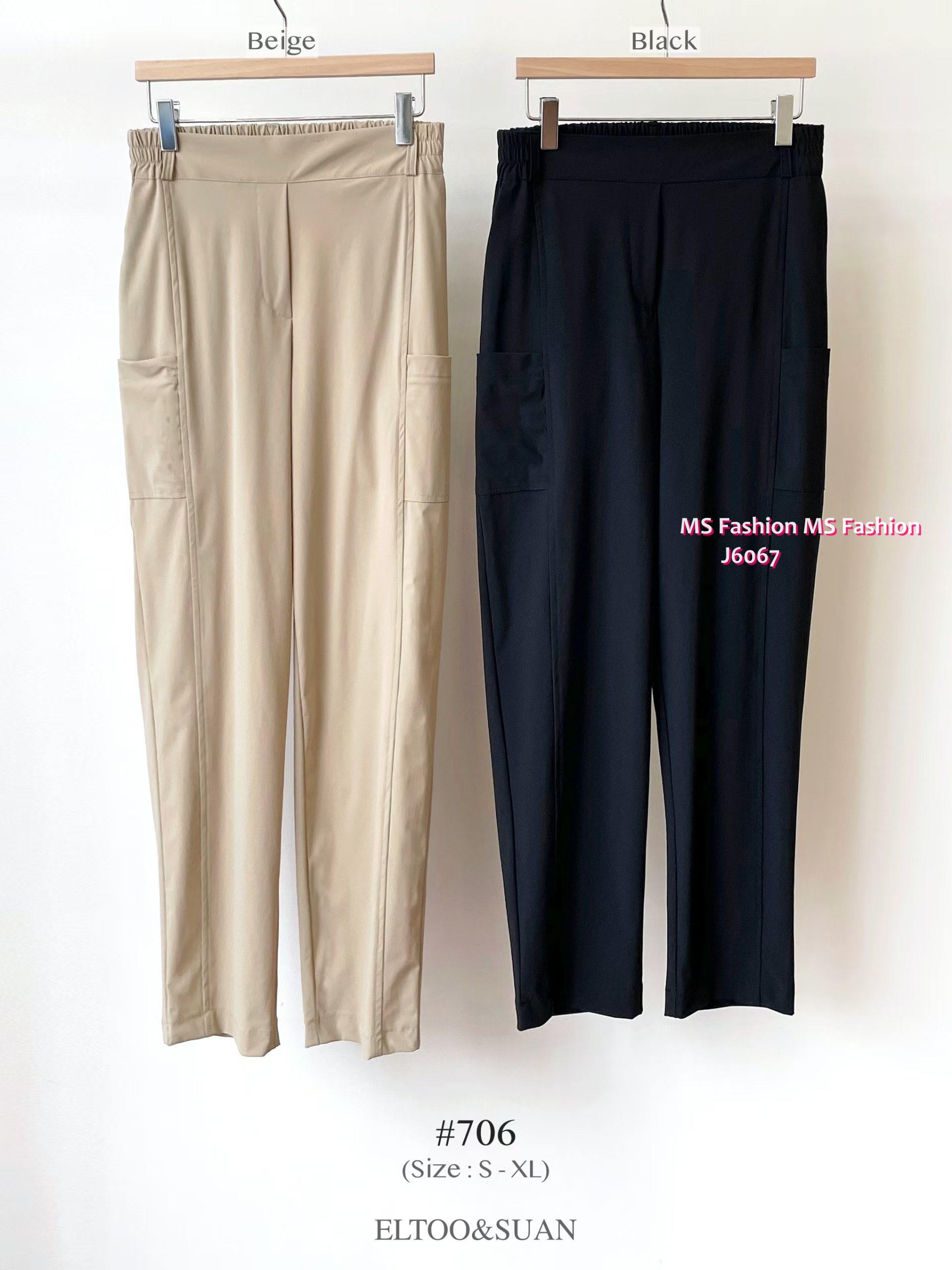 J6067 小修腳休閒褲