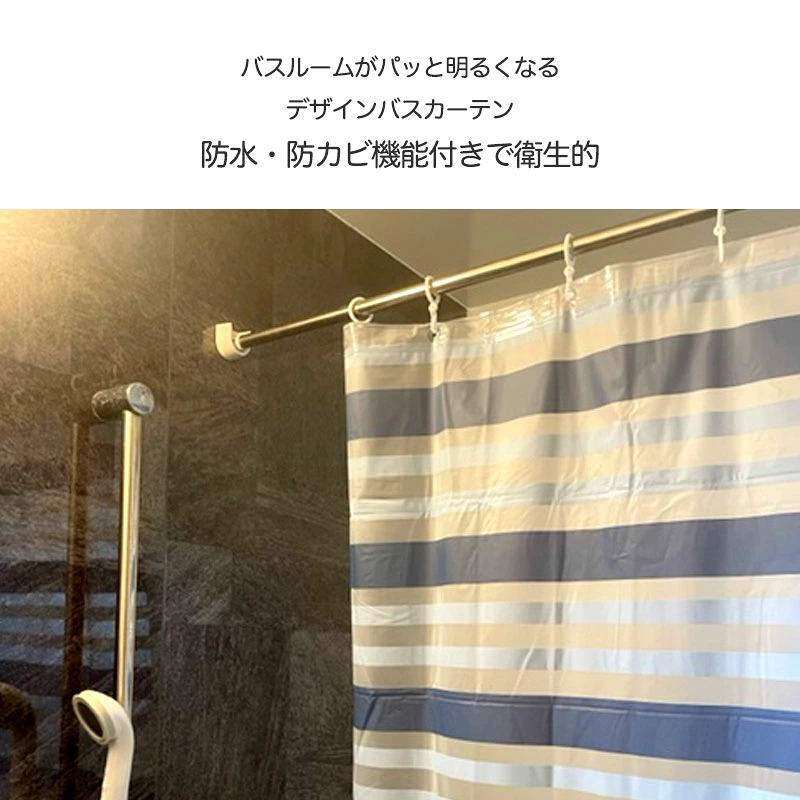 🔥🔥【日本製《MEIWA》時尚印花防水防黴浴簾】130×178cm
