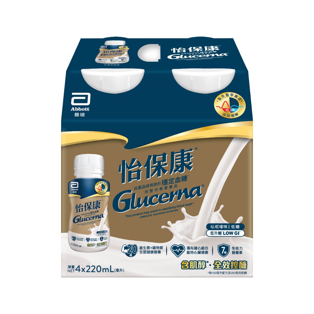 [1箱起] Abbott美國雅培 怡保康 GLUCERNA 方便即飲裝