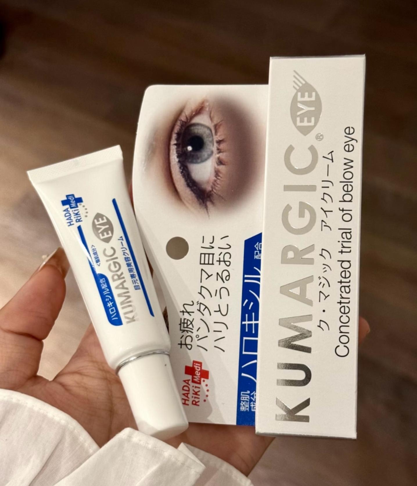 KUMARGIC EYE 眼霜 日本爆紅👁黑眼圈救星 