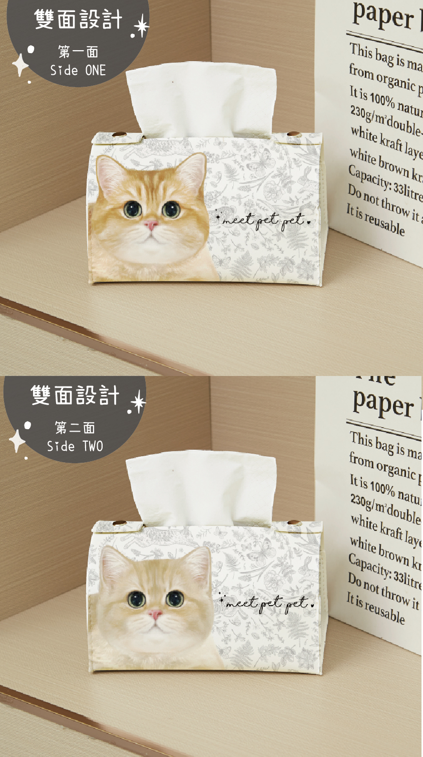 ⋆ 英短 ⋆ 紙巾套 ⋆ British Shorthair ⋆