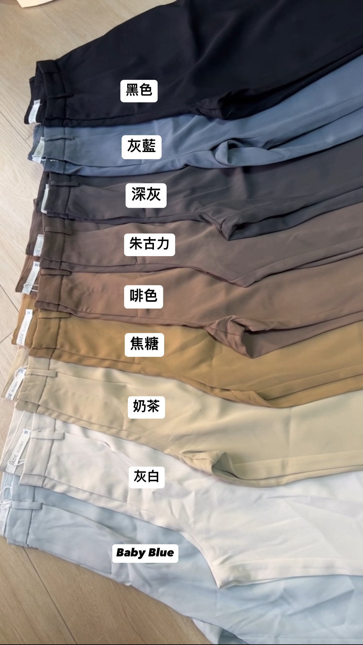 現貨😍自家品牌西褲✨