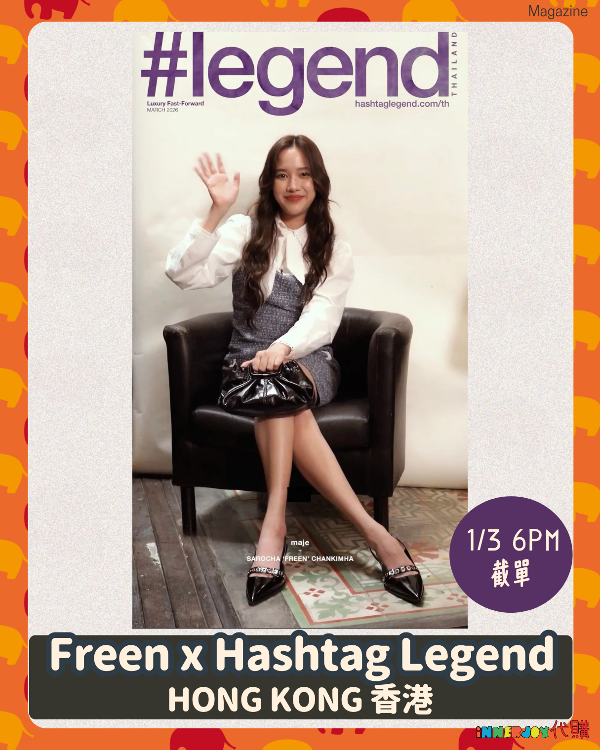 香港預購 (2/3截單) | FreenBecky -  Freen x Hashtag Legend Hong Kong Magazine 香港版十周年 封面雜誌