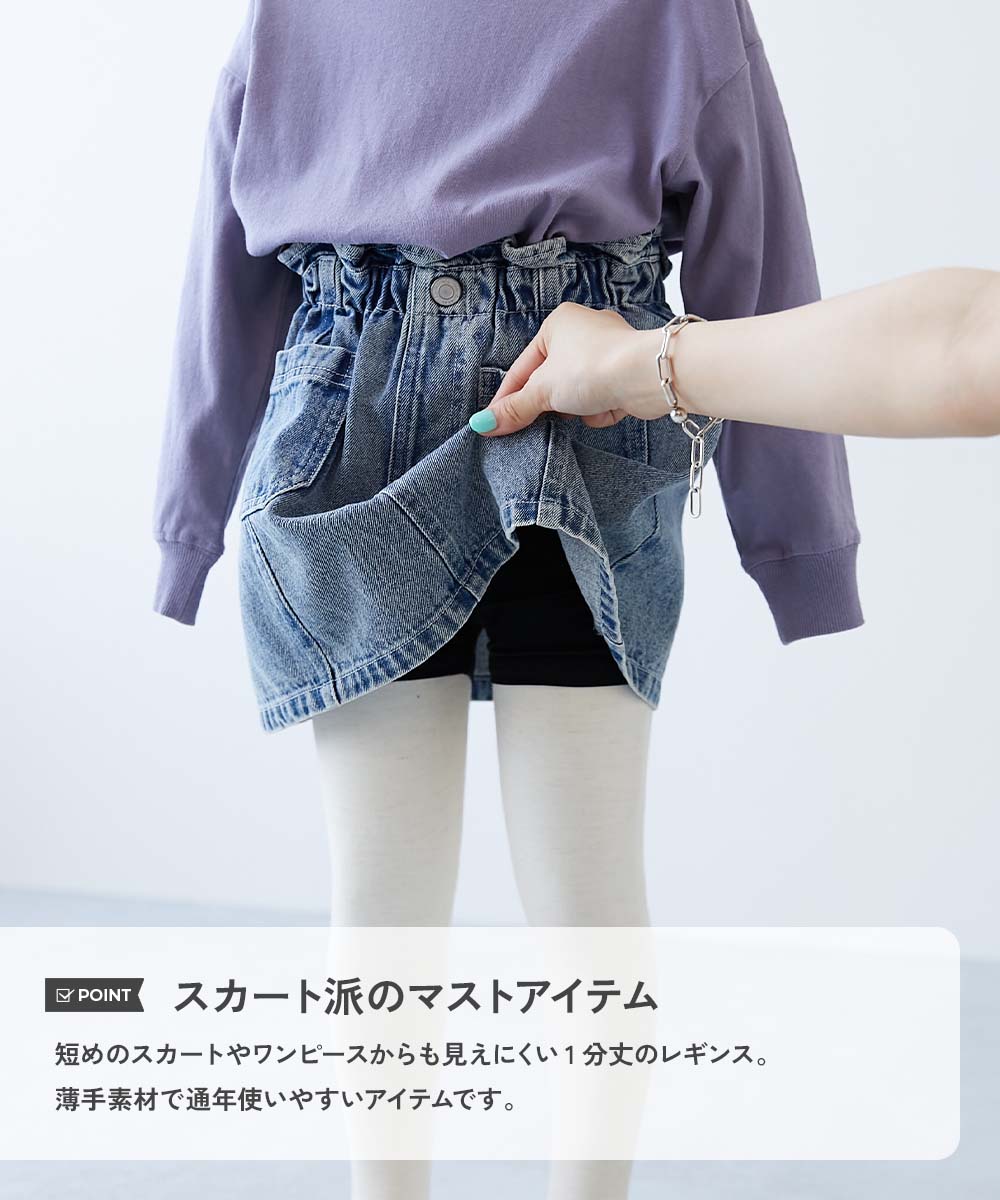🆕【⭐訂購⭐】🌀 🇯🇵 日本直送 吸汗速乾 人造絲 打底褲（一套2條）🌀 [ELGA-0090][260816]