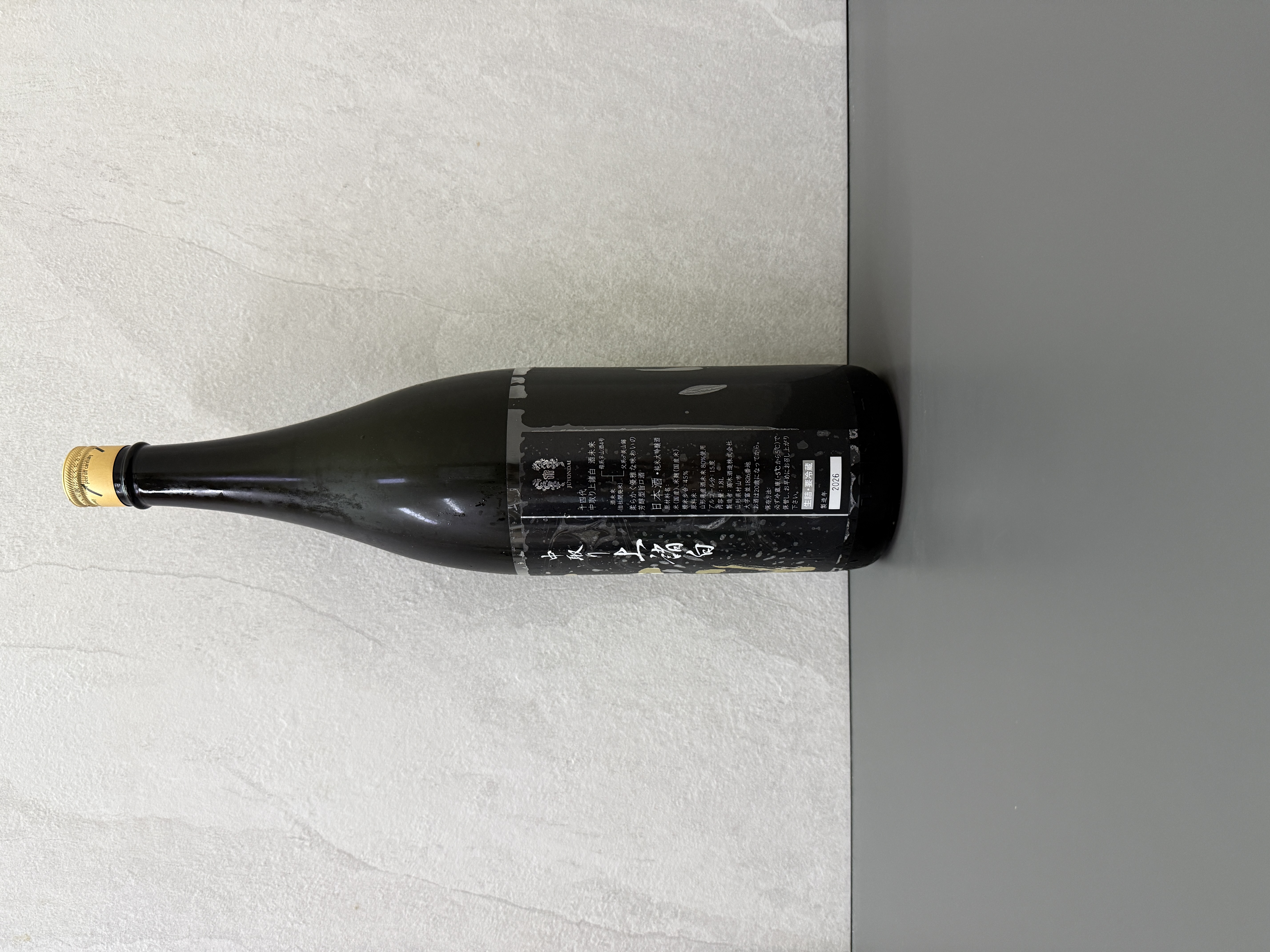 十四代中取純米大吟釀上諸白酒未來1800ml | 醇釀