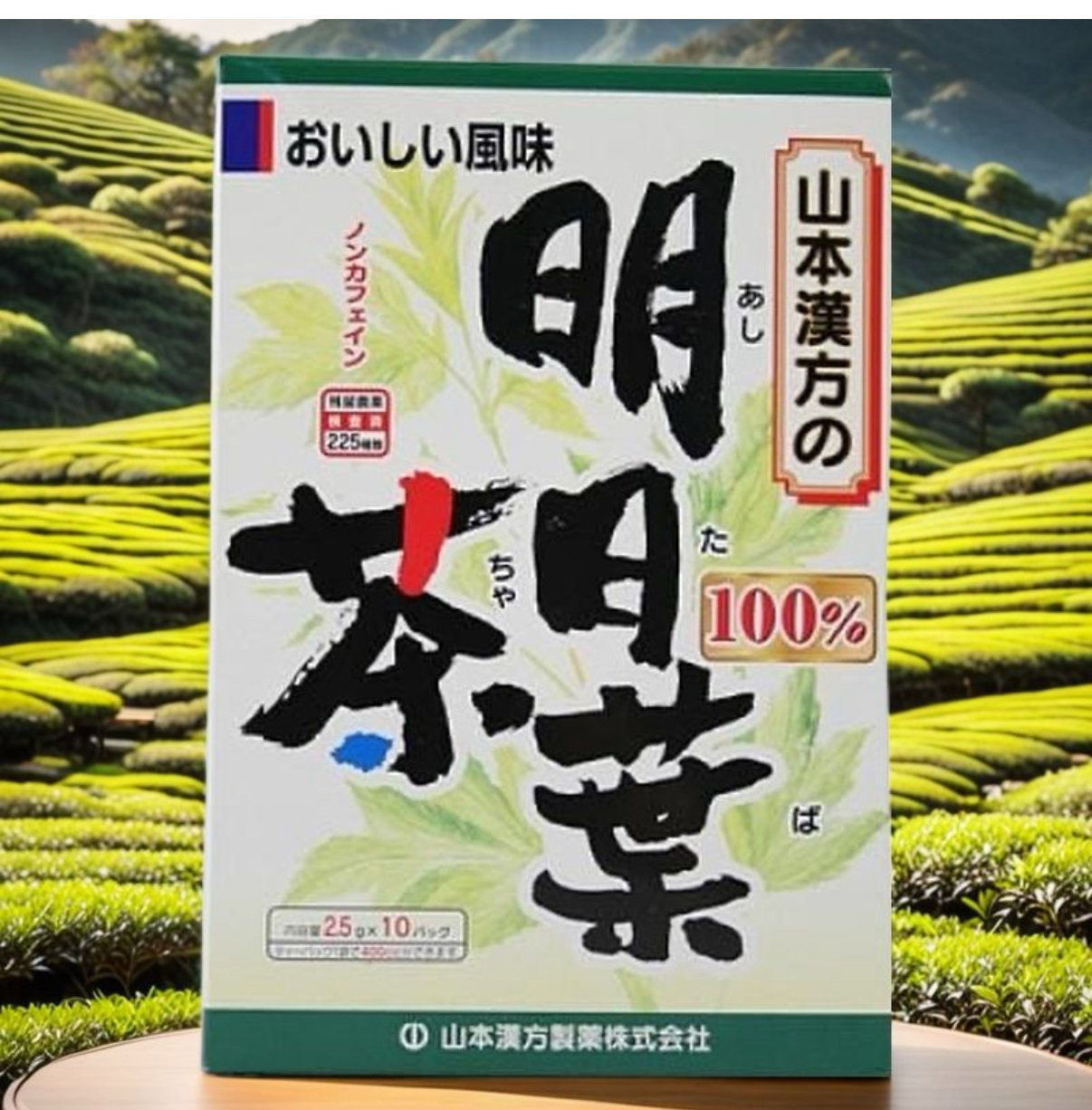 日本直送 少量現貨 日本直送山本漢方 100% 明日葉茶 