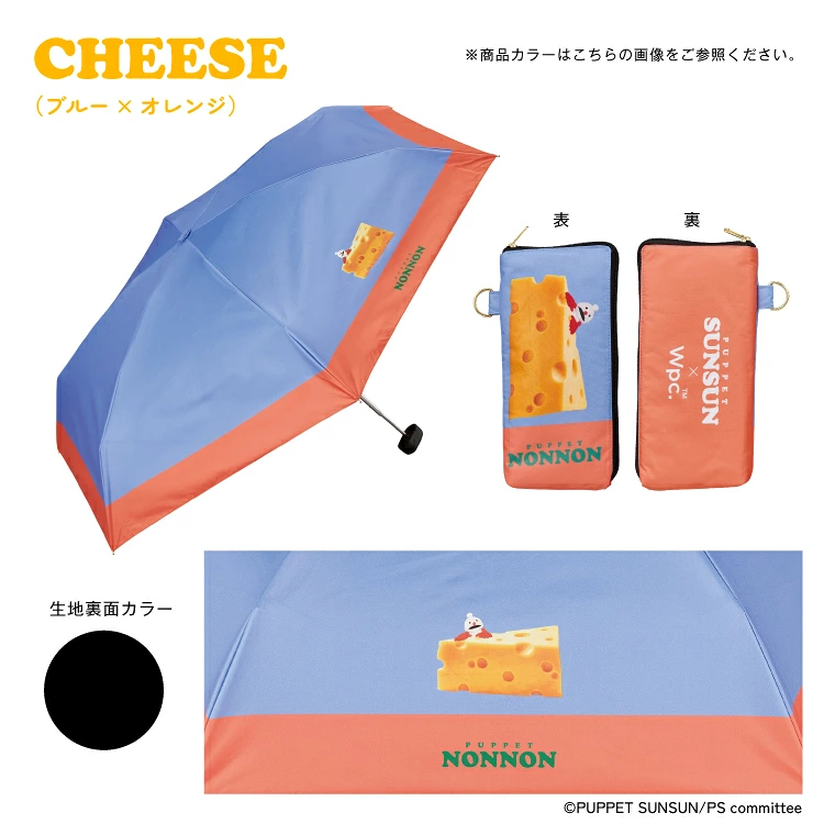 日本預訂📍Puppet sunsun x WPC圖案防UV縮骨遮 不包郵