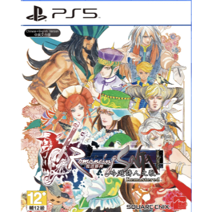 (🔥FLASH SALE🔥) Romancing Saga Minstrel Song Remastered Full Game (PS4 & PS5) Digital Download
