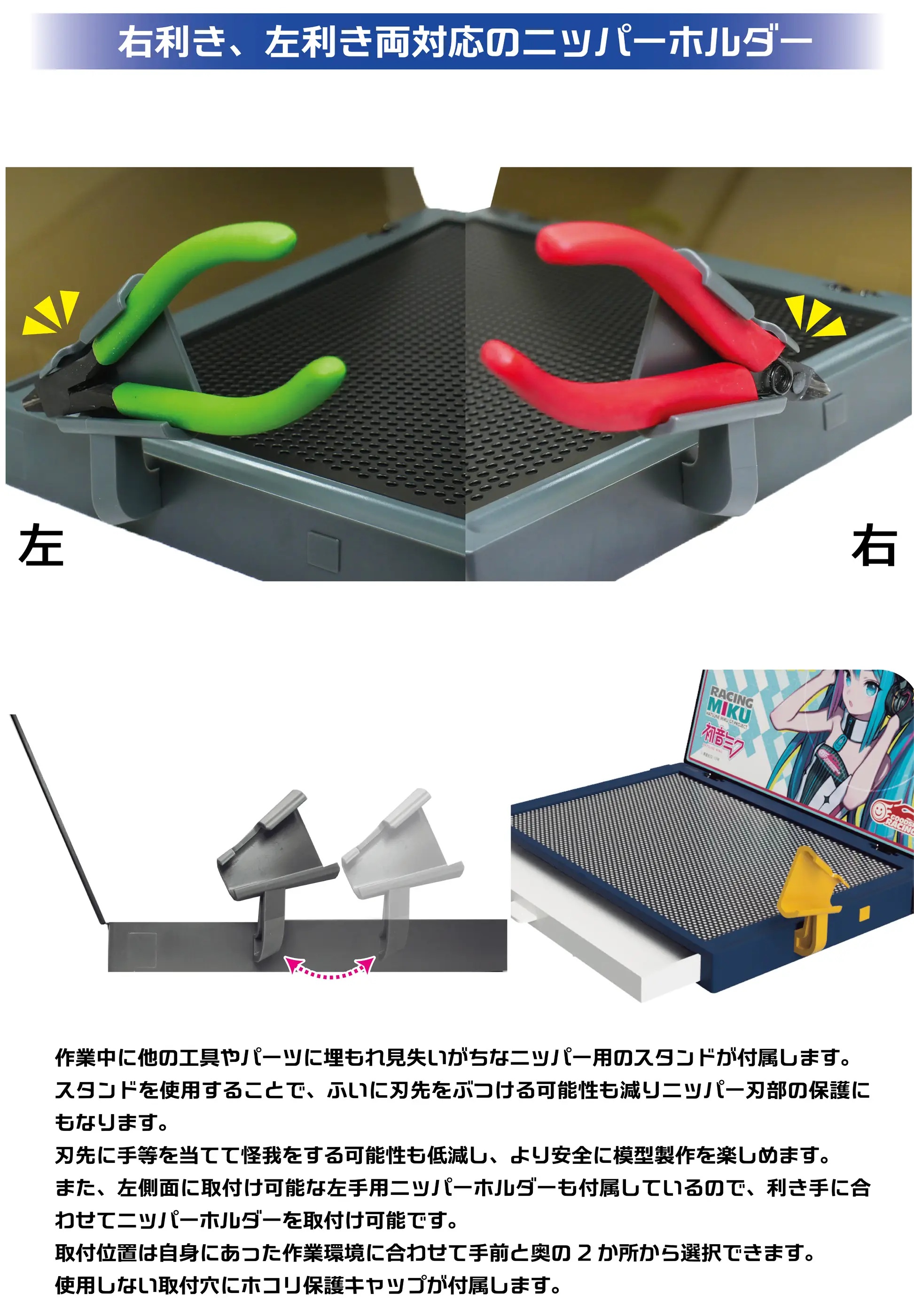 Work Station Ver2.0 Pro Racing Miku 2026Ver.