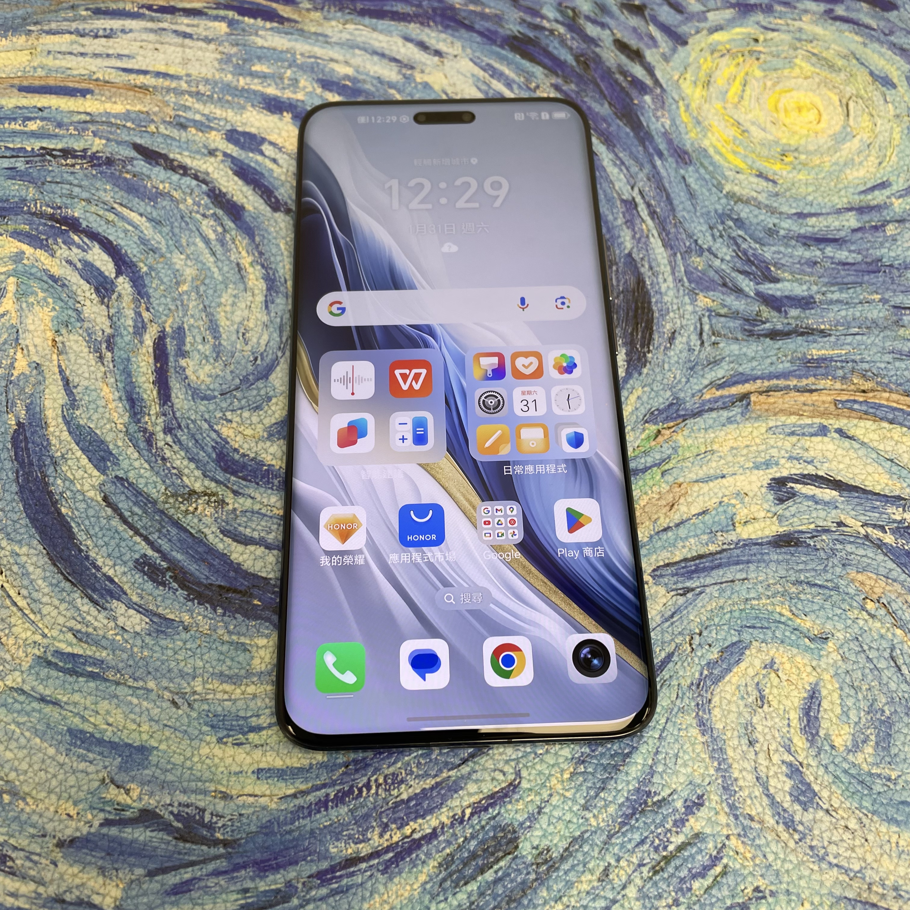 *5839 Honor Magic 6 Pro 完美機 12+512GB 黑色 black