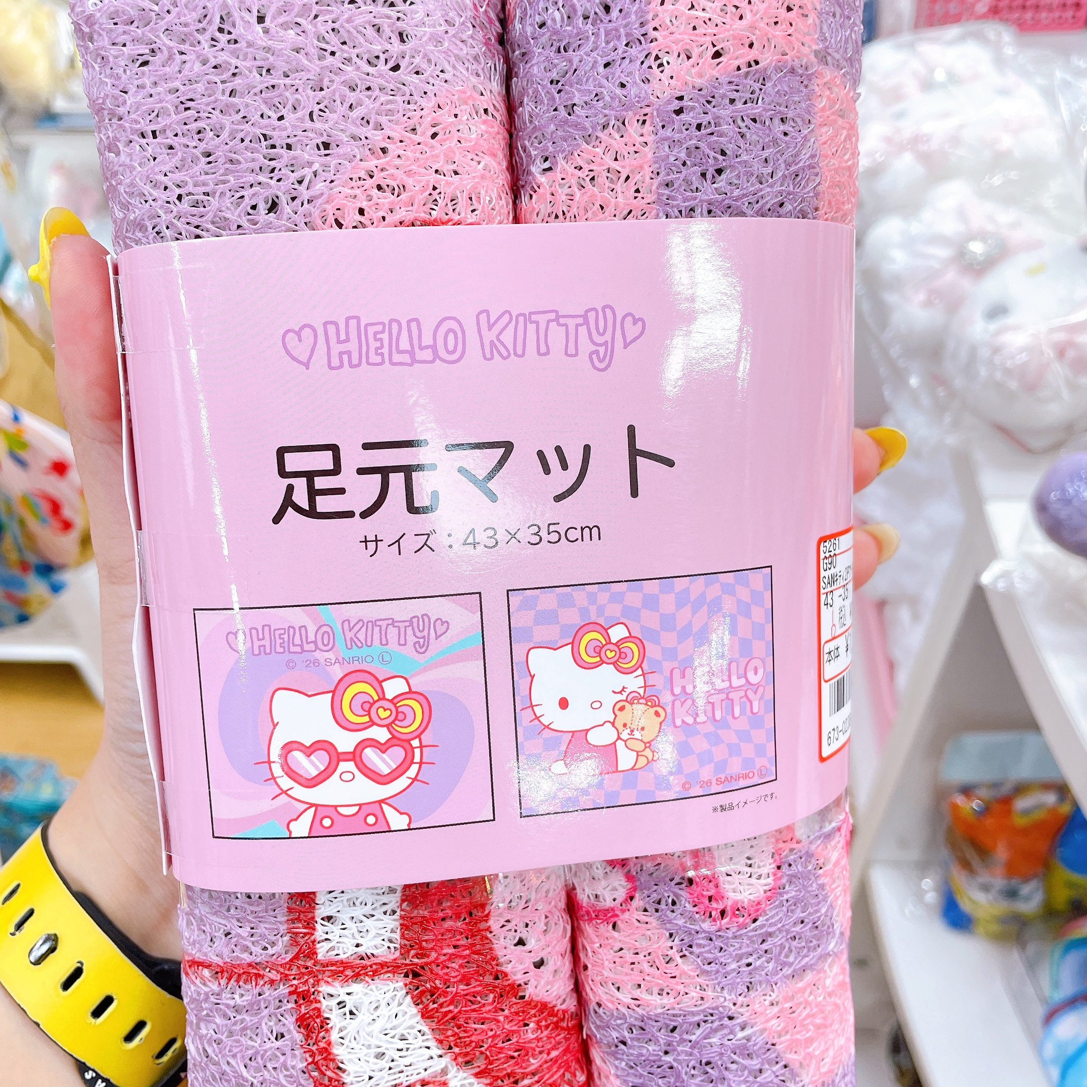 日本直送Hello Kitty一套兩條地氈