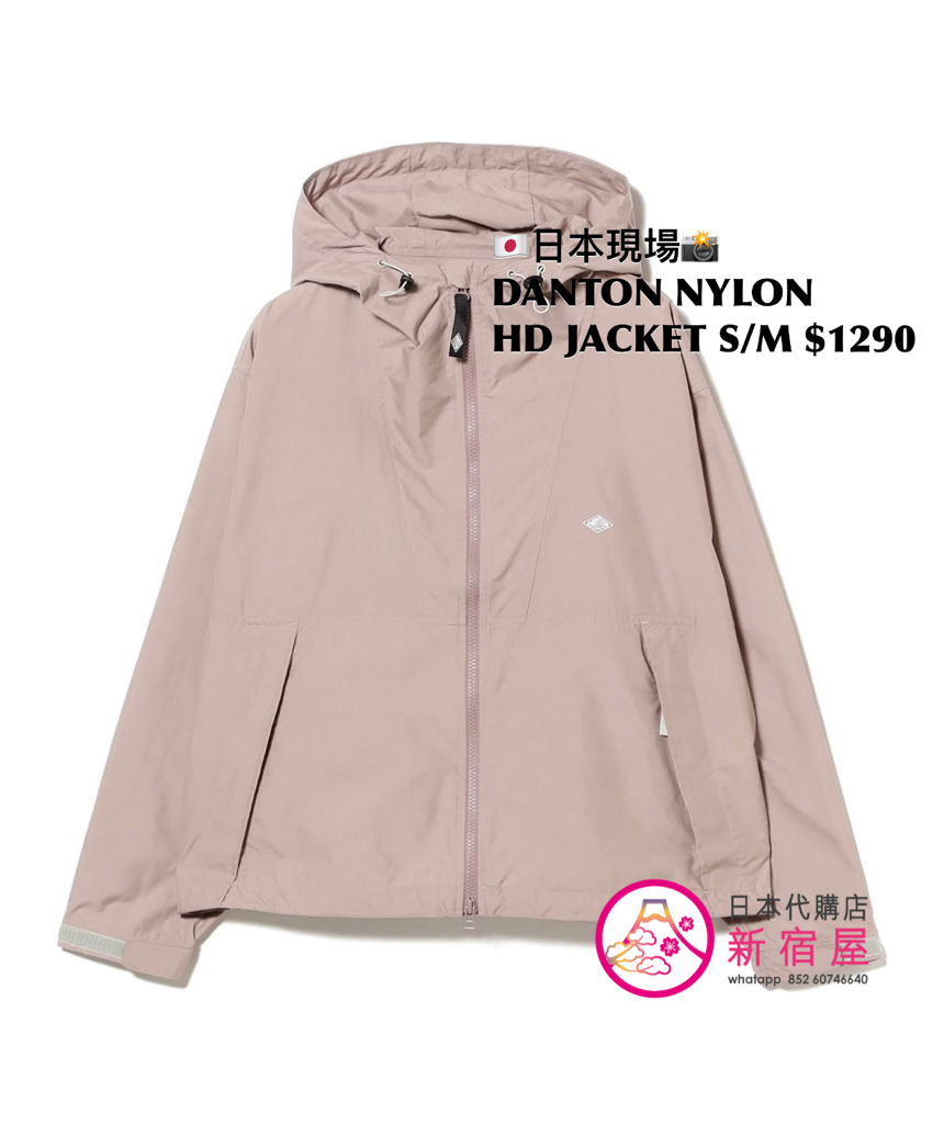 DANTON NYLON HOODED JACKET