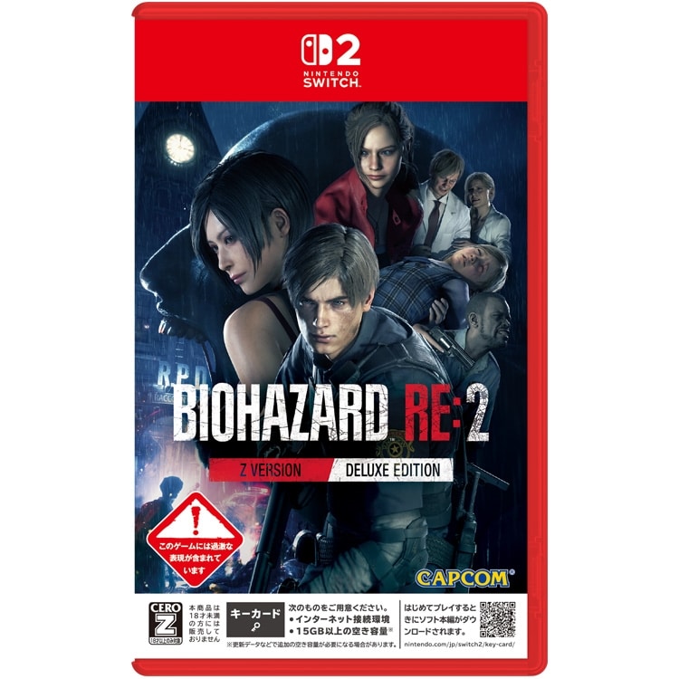 [預訂][日版] NS2 生化危機2 重製版 Z Version 豪華版(訂價HKD219) (訂金 HKD100)