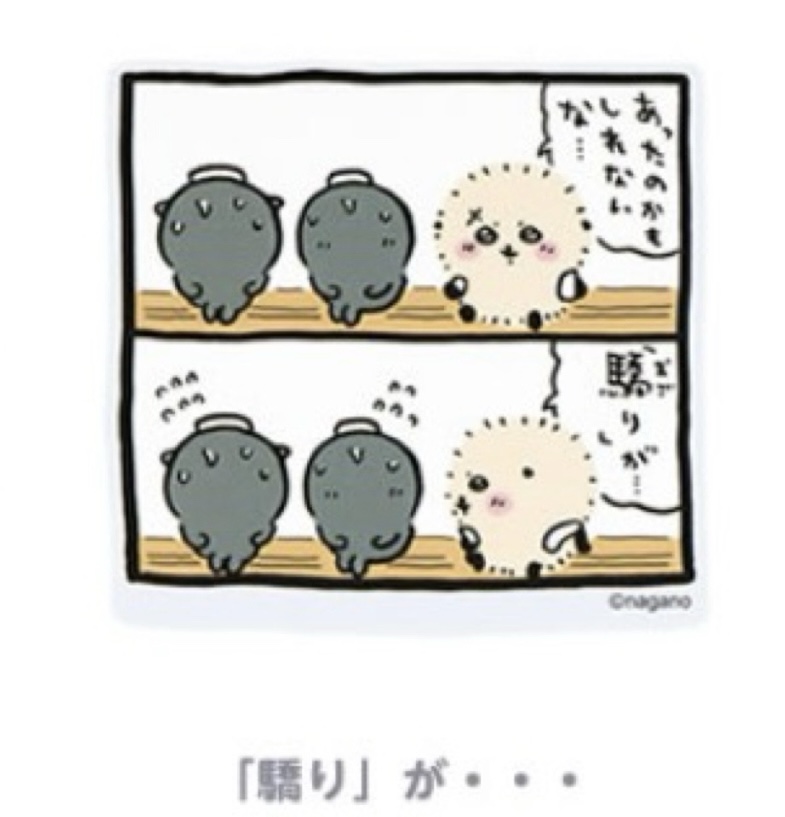 Chiikawa 貼紙｜預訂