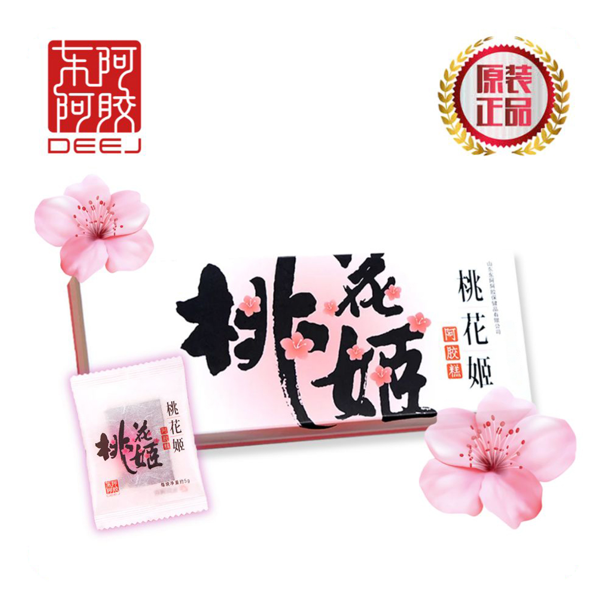 桃花姬 阿膠糕 210g (42塊)