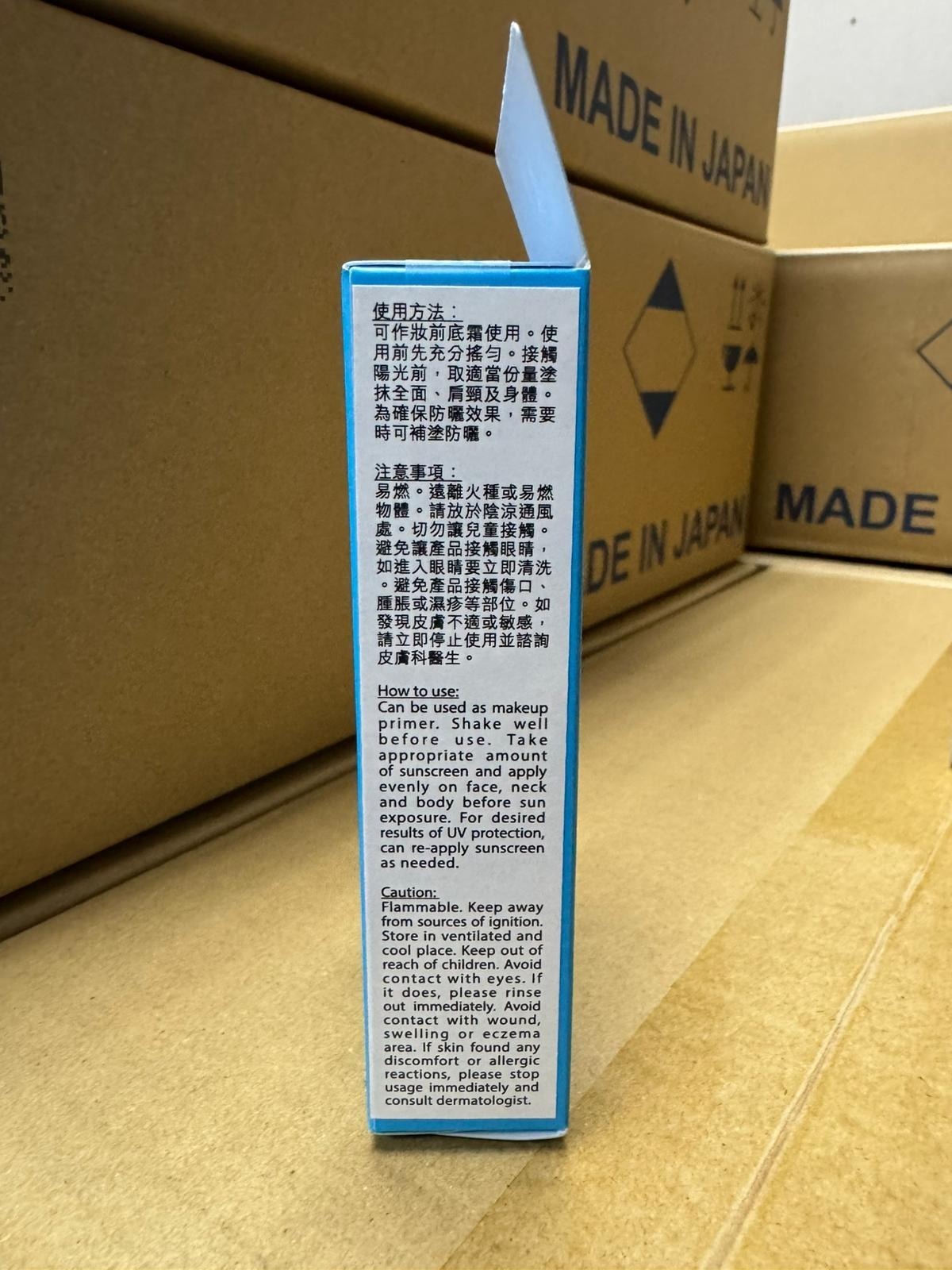 日本🇯🇵ANESSA 防水美肌UV防曬乳 SPF50+ PA++++ 60ml - 1件 現貨