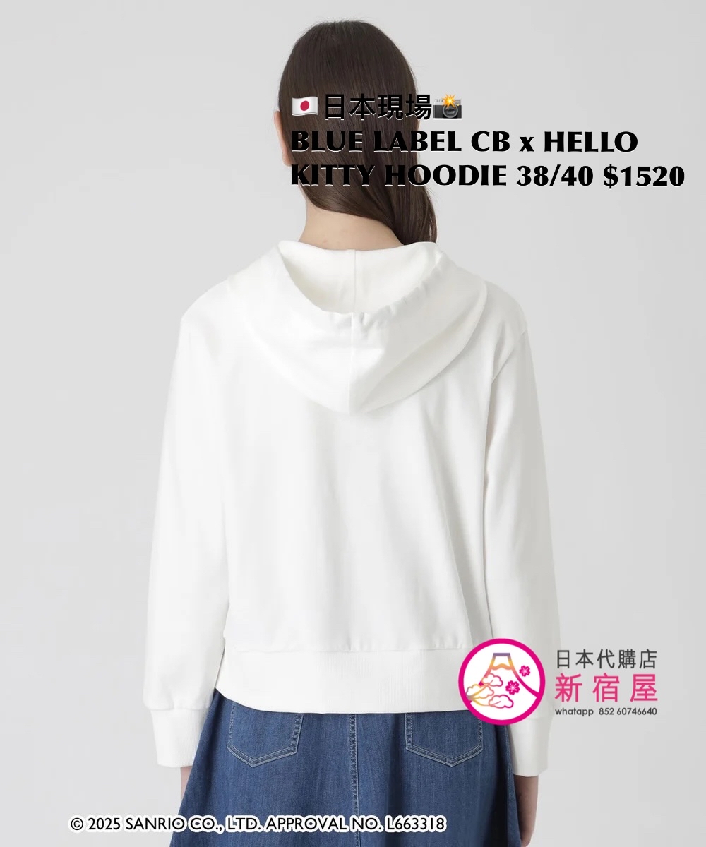BLUE LABEL CB x HELLO KITTY HOODIE