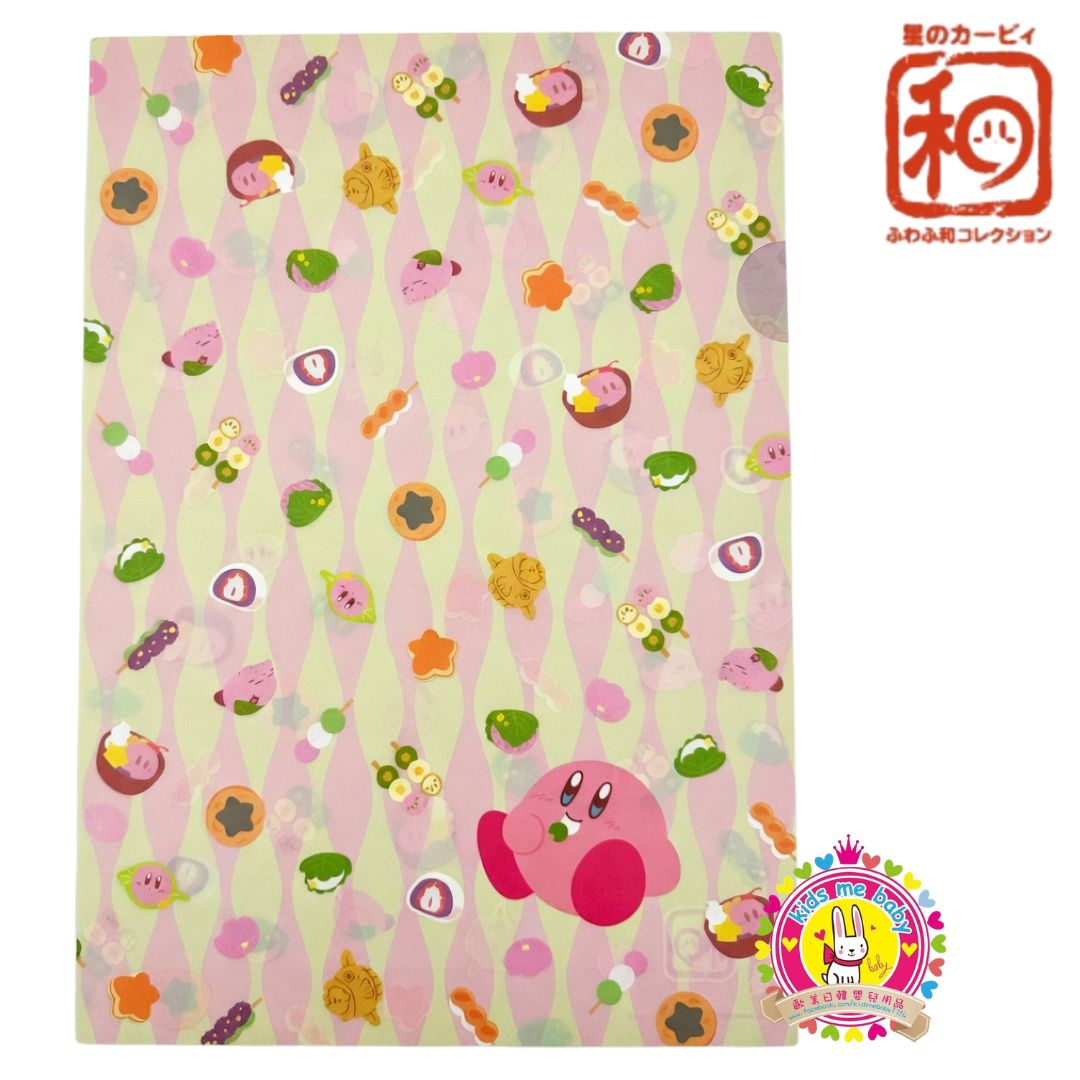 星之卡比 Kirby A4 和菓子 透明文件夾 ⭐