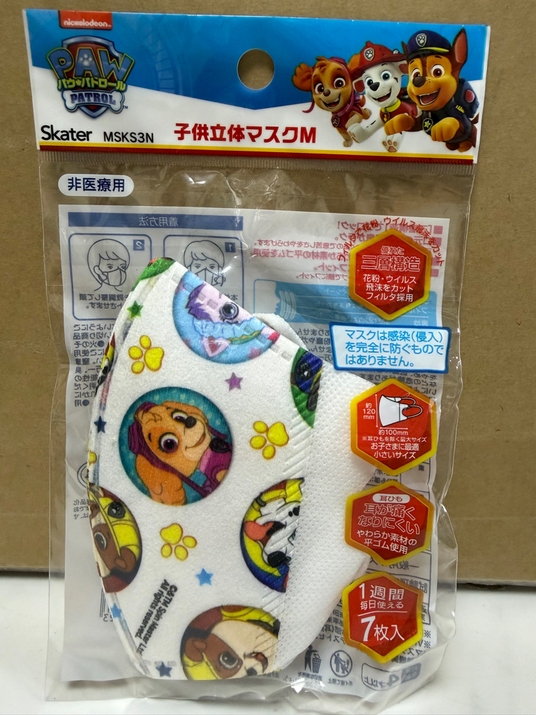 <門市現貨清貨 🈹>Skater卡通立體口罩