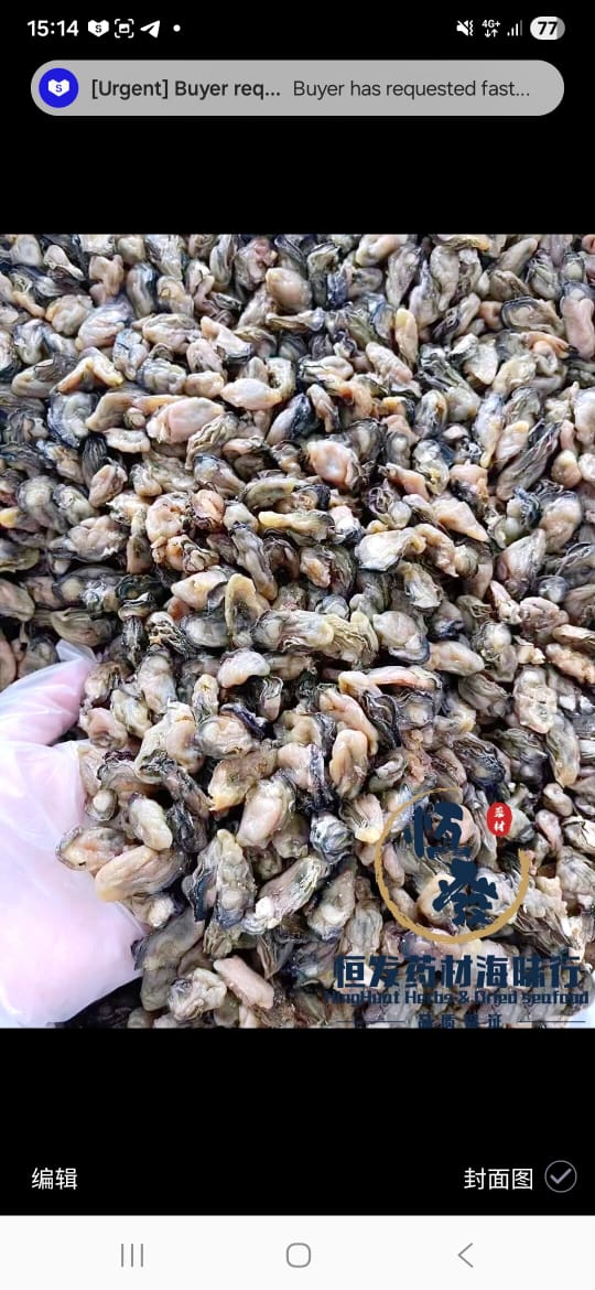 恒发║正宗大连蚝干 Dalian Dried Oyster