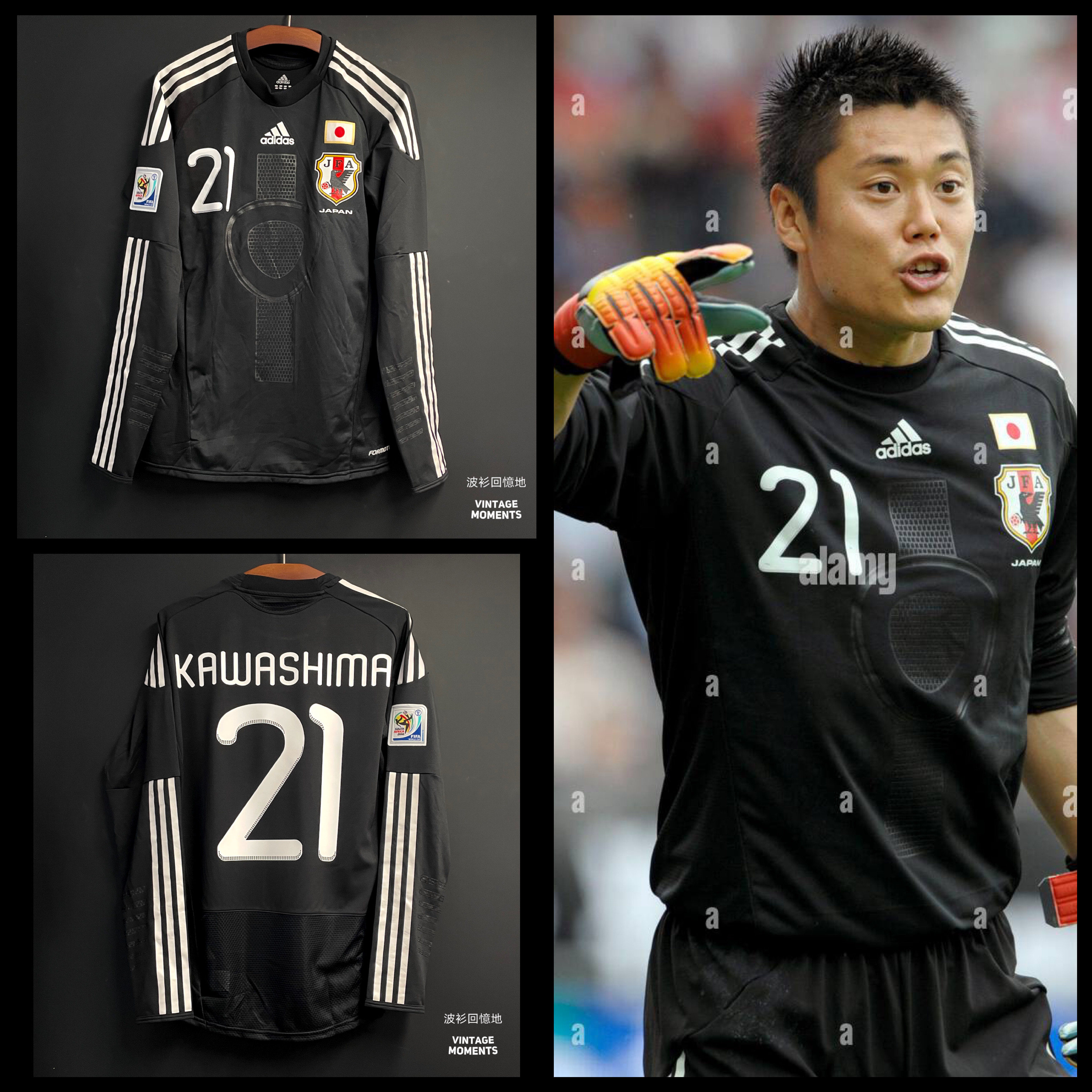 日本2010龍門長袖球員版 川島永嗣 JAPAN GOALKEEPER KAWASHIMA 