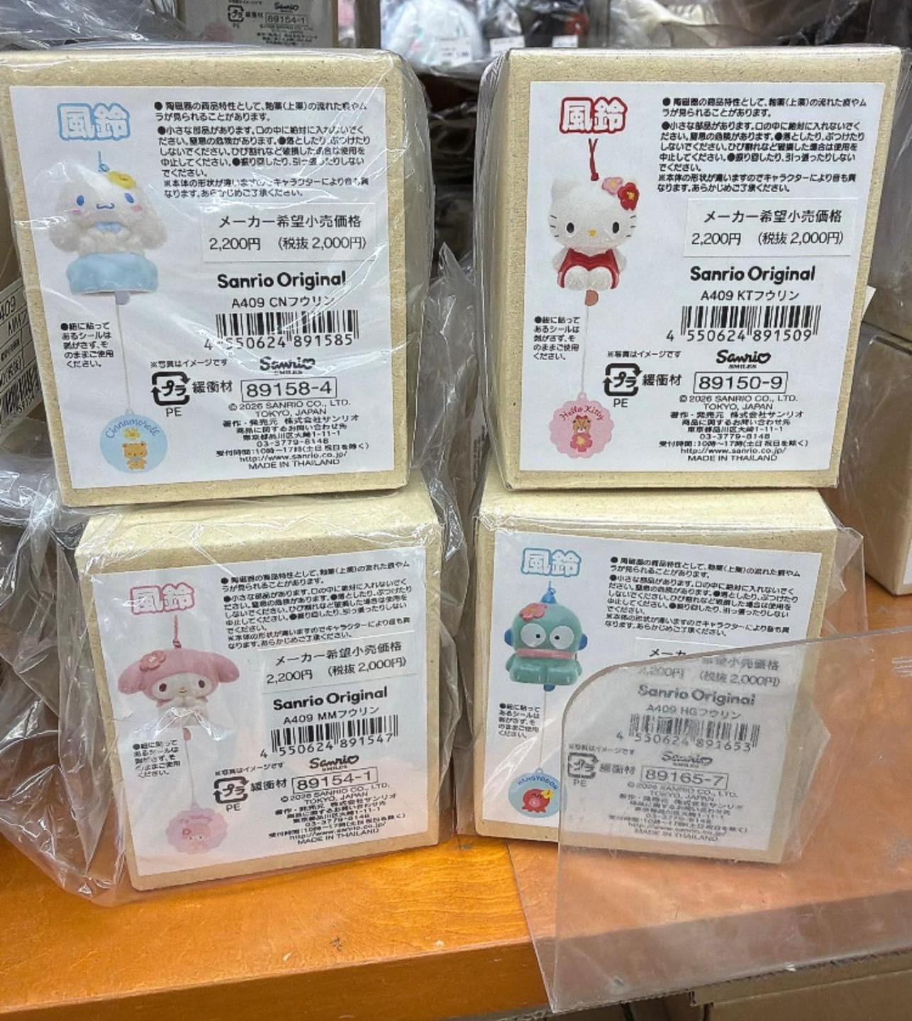 🎌日本直送🎌 Sanrio 卡通 風鈴