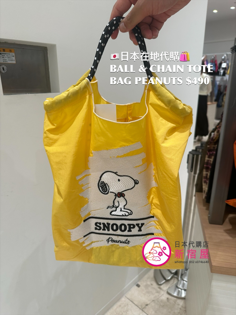 BALL & CHAIN TOTE BAG PEANUTS