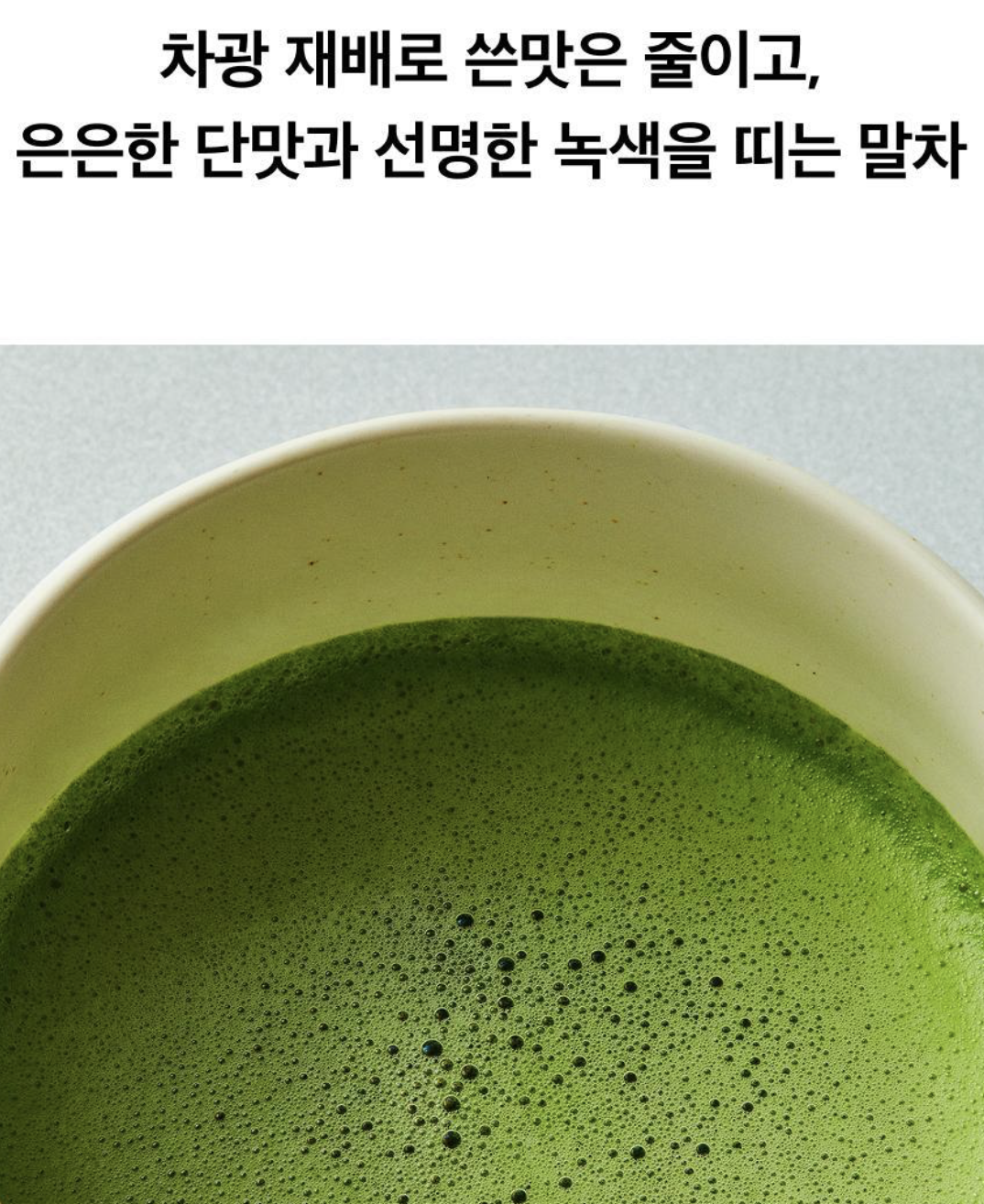 韓國 OSULLOC 濟州 純天然 有機頂級 抹茶粉 40g｜Premium Matcha