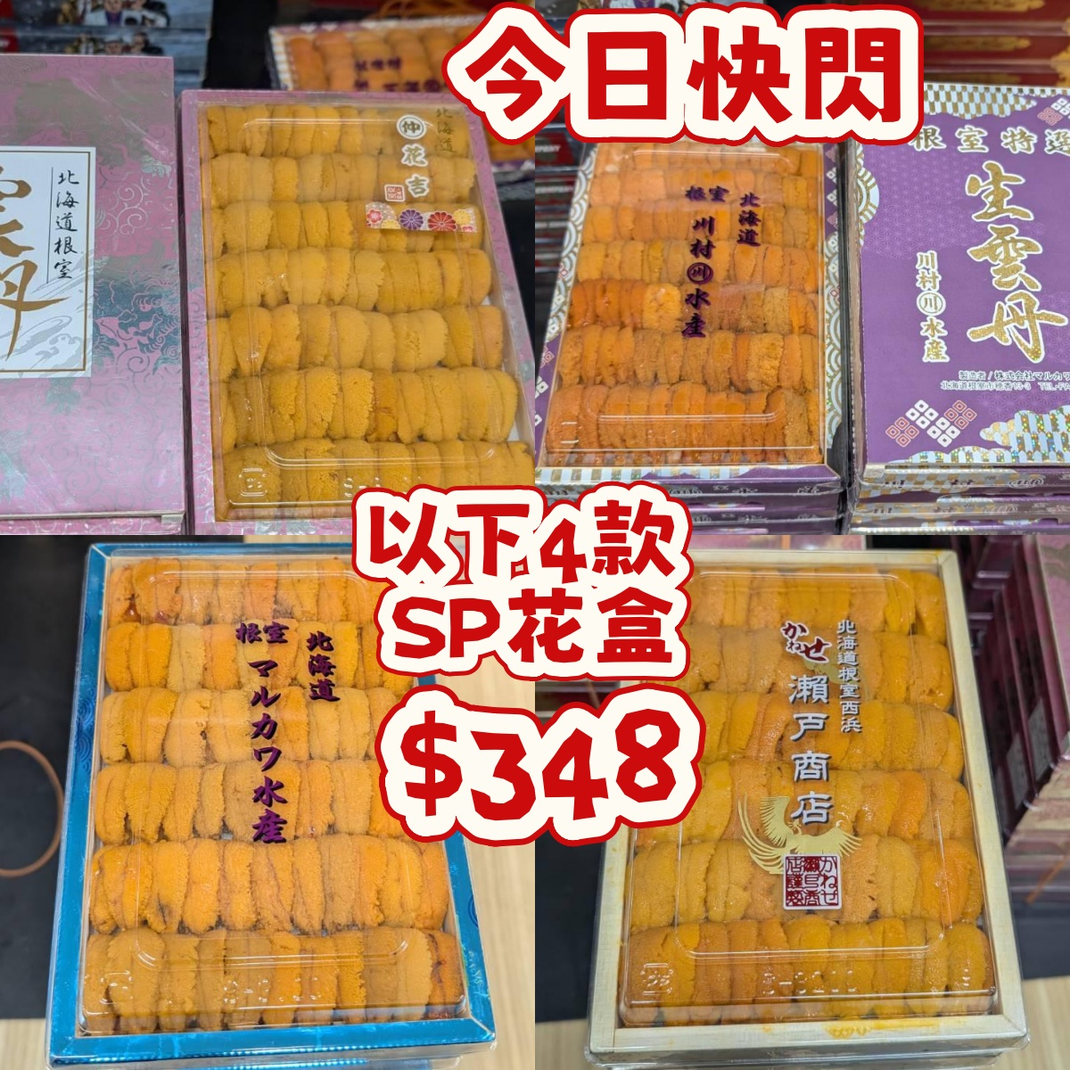     過數為準     指定取貨時間 4月5日    門市自取或送貨 請自備所有保溫用品  如未能在指定取貨時間內取貨！本店不會作出退款及轉換！
